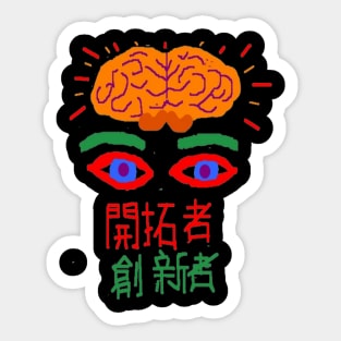 Chinese Trailblazer Design on Black Background Sticker